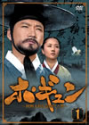 ?????? ??M??????????????? DVD-BOX1??5??T??? [DVD]