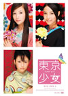 ?O?D DVD-BOX3??3??T??? [DVD]