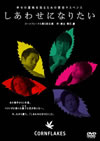 ??????????????? [DVD]