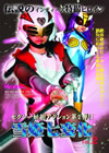 ?J?C??? VOL.2 [DVD]