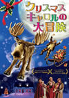 ?????????c???ゥ??? [DVD]