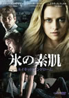 㮌???? ????????????????? [DVD]