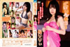 ???????[???????????? [DVD]
