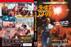 ????????<???'52P? [DVD]