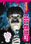 BB????VD ????-?????? [DVD]