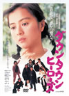 ???????????????2010X???31??????????M????? [DVD]