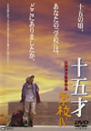 ????? L??V??2010X???31??????????M????? [DVD]