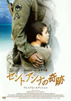 ?????????? ?????????????c????'08P??)??2??T??? [DVD]
