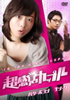 ???????????'08???? [DVD]
