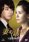E???? DVD-BOX4??5??T??? [DVD]