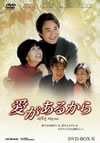 ???????????? DVD-BOX2??7??T??? [DVD]