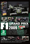 F1 GRAND PRIX 2009 Vol.3 Rd.13??17 [DVD]