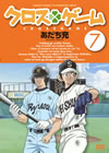 ??????? 7 [DVD]