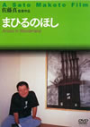 ???????? [DVD]