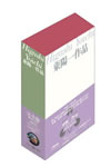 ??? BOX 2??3??T??? [DVD]