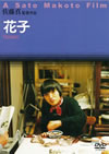?? [DVD]