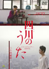 ??V??????('08ⶇ???? [DVD]