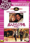 ??⸍???<???? ??G('89P? [DVD]