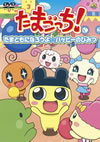 ??????c?????????????????????????????????????? [DVD]