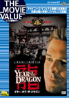 ????????????????'85P? [DVD]