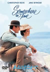 ????????????'80P??????????i??M??? [DVD]
