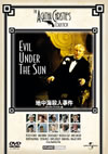?⌫㳌⸍? ??????????????('82???????????i??M??? [DVD]