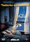 ??????????????'87P??????????i??M??? [DVD]