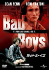 ?????????????'83P??????????i??M??? [DVD]