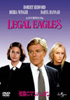 C????????????'86P??????????i??M??? [DVD]