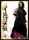 ]??????>? DVD-BOX2??4??T??? [DVD]