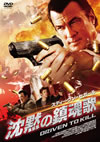 ????c???????? ?Z??L??('09P? [DVD]