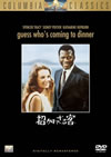 ??????????M?'67P? [DVD]