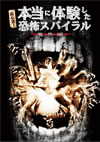 ?^???[?????G?????[??????????? L???V [DVD]