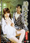 <?????? ?????????M?E ????>M [DVD]