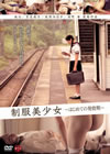 ???]??D ???????????? [DVD]
