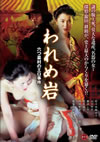 ?????Q ????????? [DVD]