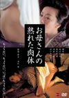 ????????????????? [DVD]