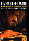 ???BR??[?VE!!STEEL MADE [DVD]