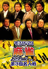????21Y???????? K?????⸍? Vol.5 [DVD]