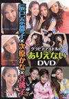 伈RD????㪁?????䮌?L? ????????????????????DVD [DVD]