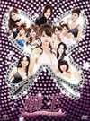 K? Virgin DVD-BOX??5??T??? [DVD]
