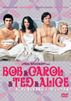 ????[???c?????????[?????'69P? [DVD]