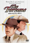 ???????????c?????'74P? [DVD]