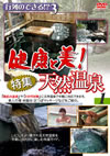 ?????????!?3 ???[????C?䌧?(1) [DVD]