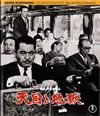 C????? [Blu-ray]