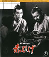 䳂??? [Blu-ray]