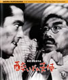 ???????C^ [Blu-ray]