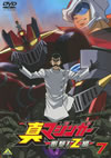 ???????? ???[?ZV 7 [DVD]