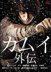 ?????? [DVD]