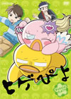 ??????(4) ??c????????!? [DVD]